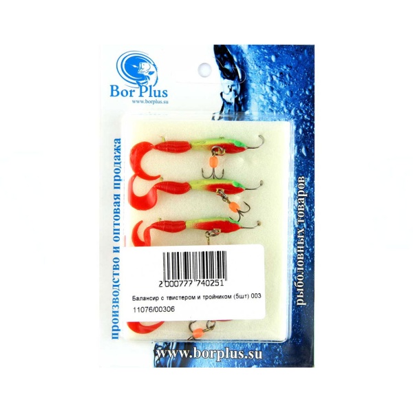 Балансир  Bor Plus с твистером и тройником  03/03  1 шт