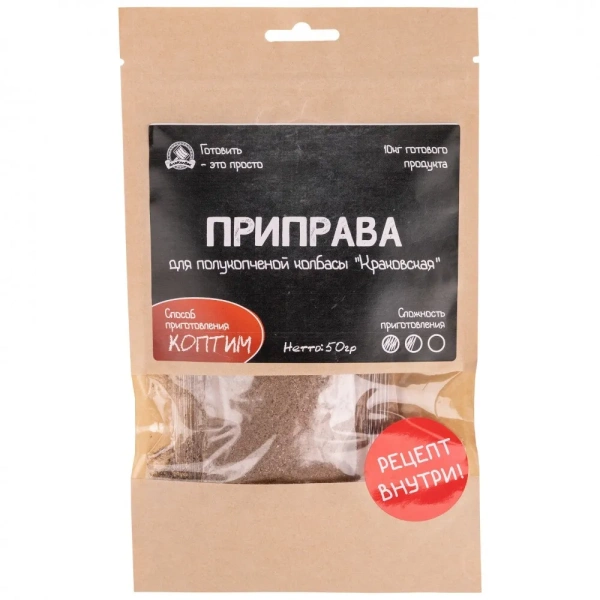 Приправа для полукопченой колбасы "Краковская"  (16.02.23)
