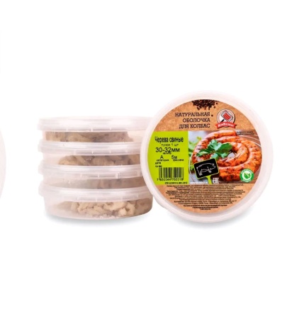 Приправа "Брауншвейгская сырокопченая"   черева свин. 30-32 А5м