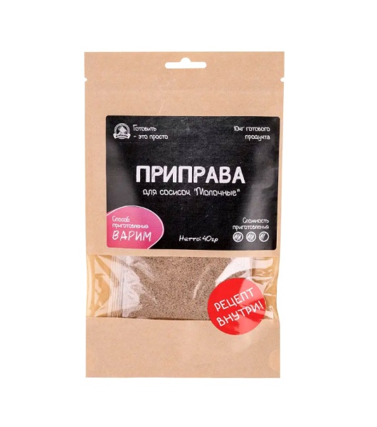 Приправа для сосисок "Молочные"