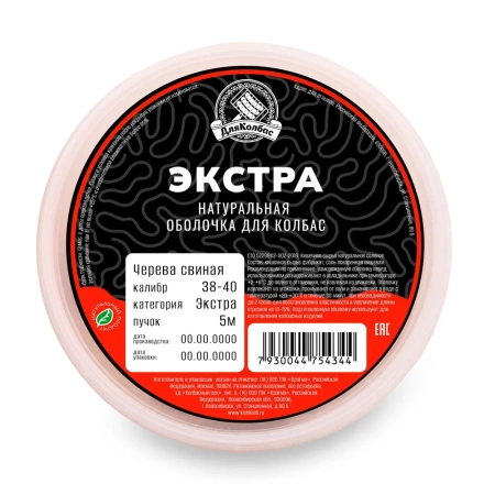 Черева свиная 38-40 кат. Экстра 5 м Приправа для белых Мюнхенских колбасок