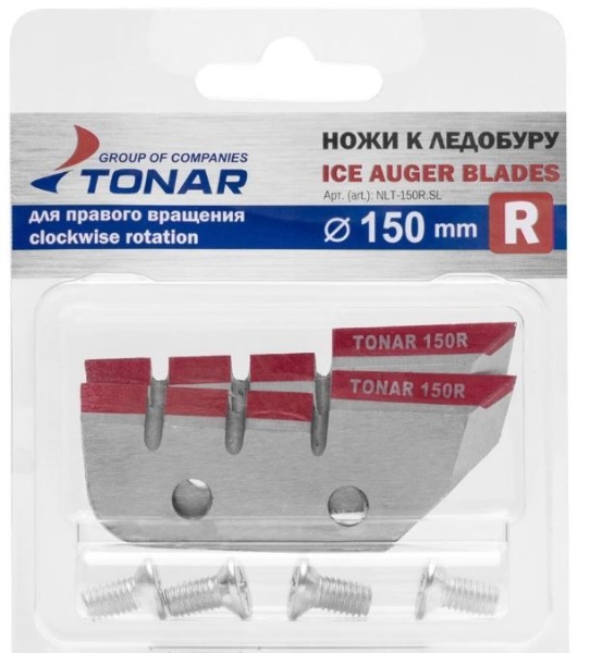 Ножи ЛР-150R правое вращение (NLT-150R.SL) Тонар