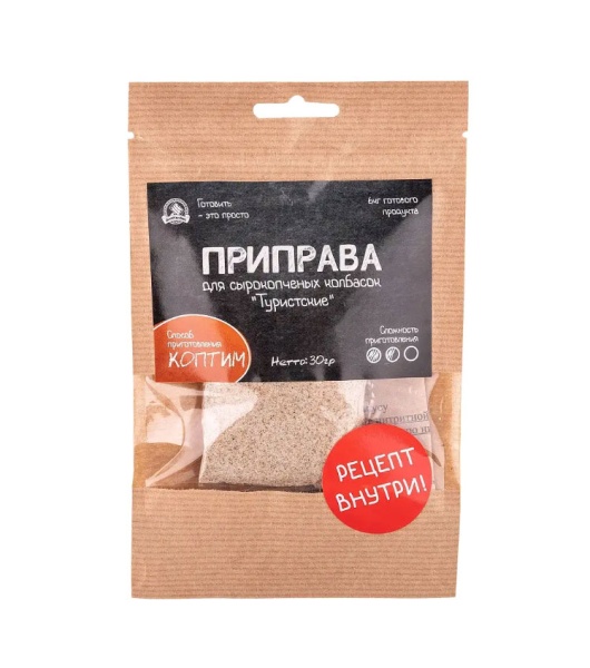 Приправа для сырокопченых колбасок "Туристские" 