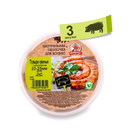 Приправа "Охотничьи Колбаски"   Пузыри свин. 20-25 3шт