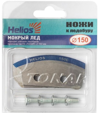 Ножи 150L полукруглые - мокрый лед левое вращение (NLH-150L.ML) HELIOS
