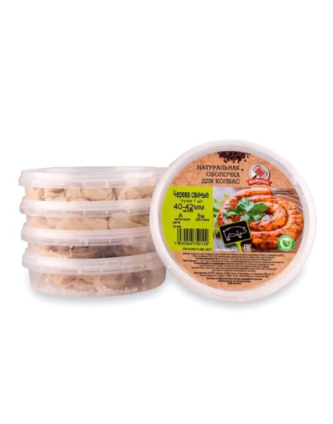 Черева свиная 40-42 кат.А 5 метров