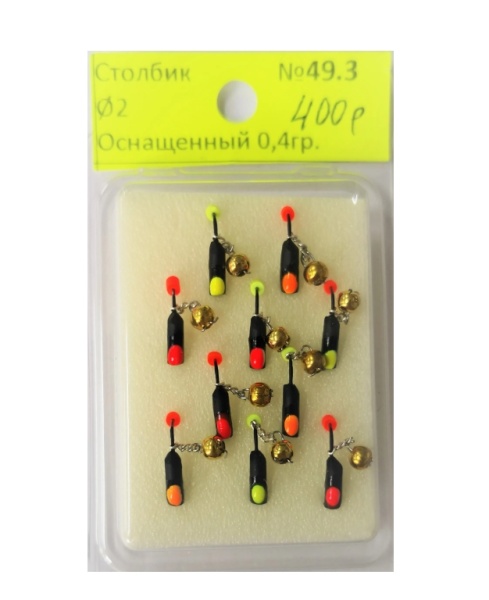 № 49,3  Столбик ф2  0,4гр 1 шт