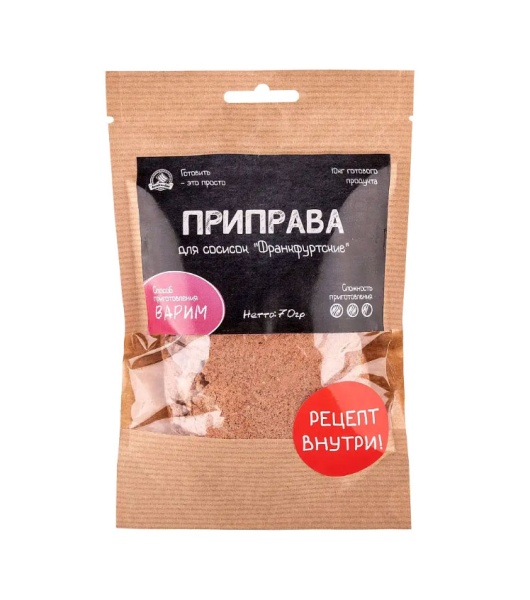 Приправа для сосисок "Франкфуртские" (29.03.22)