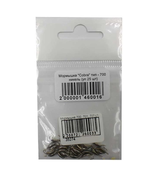 Mustad приманка cobra (700, 701, 702,  707)  1 шт