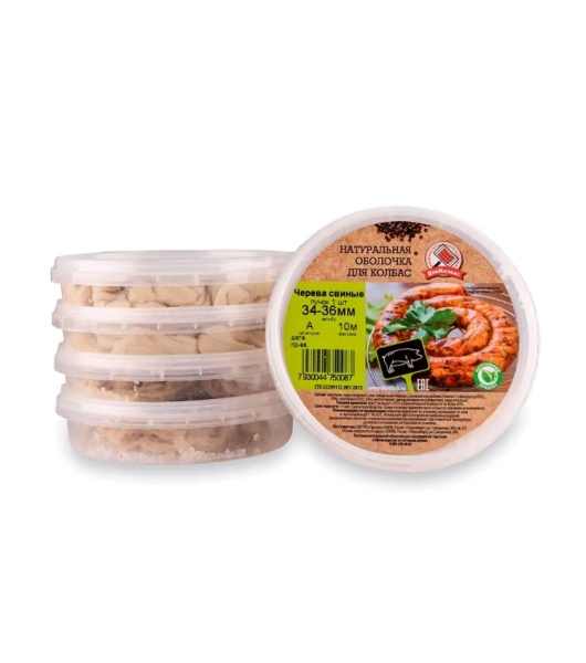 Черева свиная 34-36 кат. А 10 м
