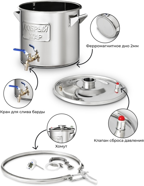 Дистиллятор Домашний, 25 литров