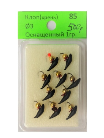 № 85  КЛОП  ф3  1гр 1 шт