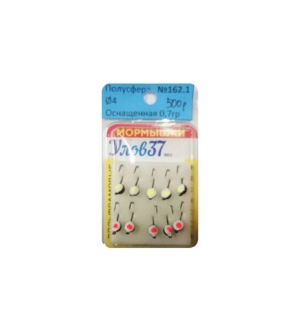 № 162,1 Полусфера ф4 ОСНАЩЁН 0,7гр 1 шт