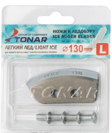 Ножи "Легкий лед" 130L левое вращение (NLL-130L.SL) Тонар