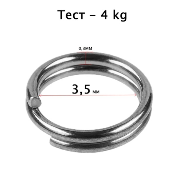 Колечки мелкие