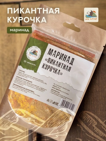 Маринад ПИКАНТНАЯ КУРОЧКА