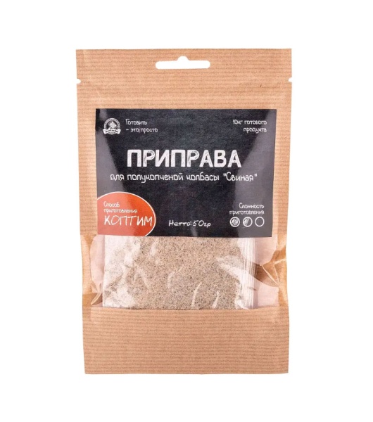Приправа для полукопченой колбасы "Свиная"