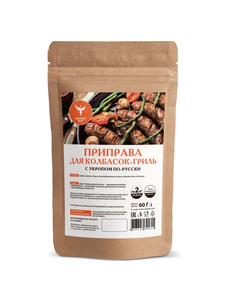 Приправа для гриль-колбасок с укропом по-русски 60  гр.
