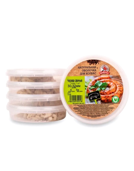 Черева свиная 30-32 кат.А 5 метров