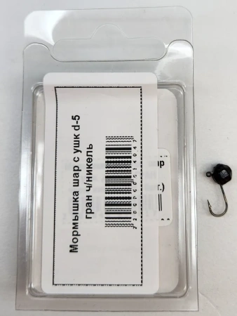 Мормышка Murena шар с ушком №5 1 шт