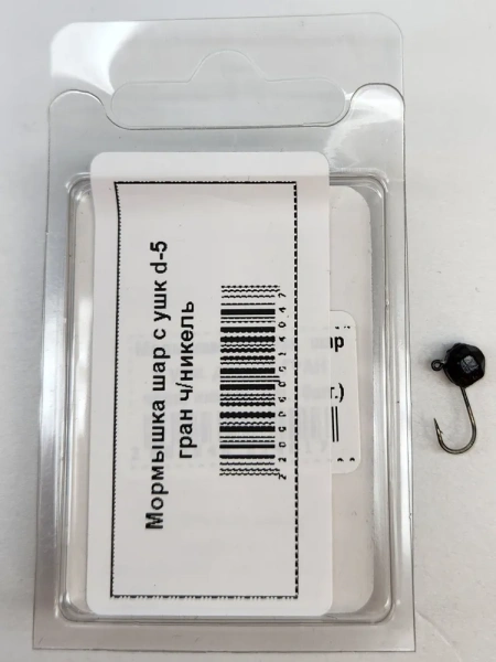 Мормышка Murena шар с ушком №5 1 шт