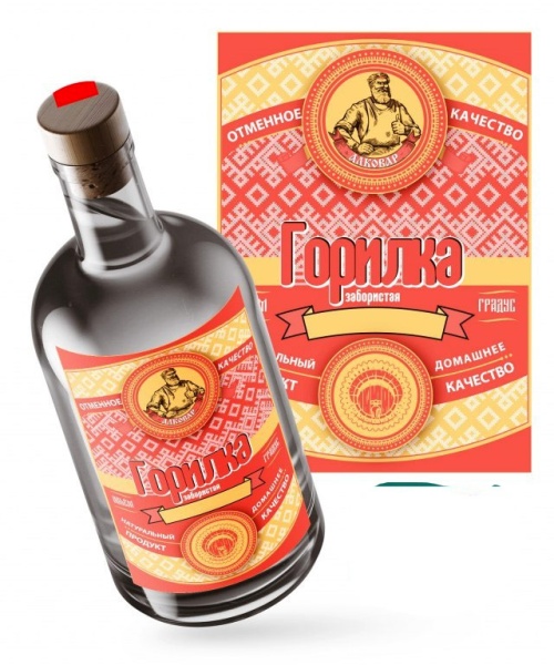 Этикетка на бутылку "Горилка" Узоры