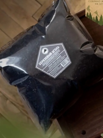 Березовый уголь (1000 гр)