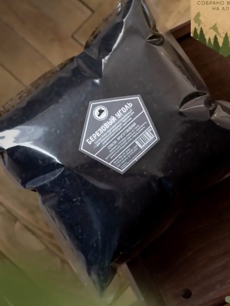 Березовый уголь (1000 гр)