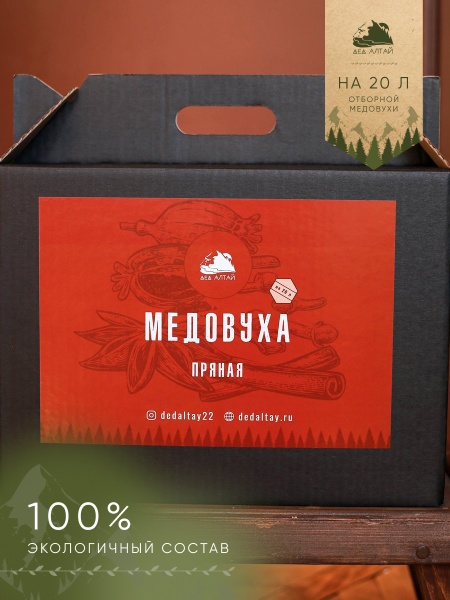 МЕДОВУХА ПРЯНАЯ Набор для приготовления