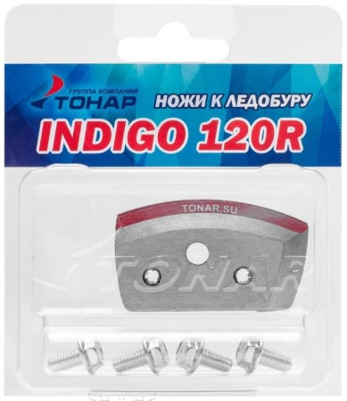 Ножи INDIGO-120R правое вращение (NLI-120R.SL) Тонар