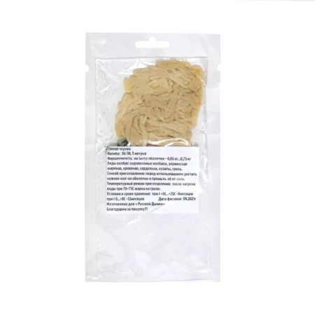 Говяжья черева 38/40, 5 м