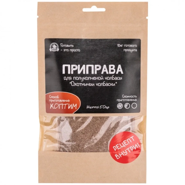 Приправа для полукопченой колбасы "Охотничьи колбаски"