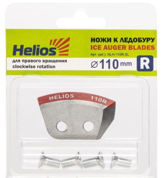 Ножи 110R полукруглые правое вращение (NLH-110R.SL) HELIOS