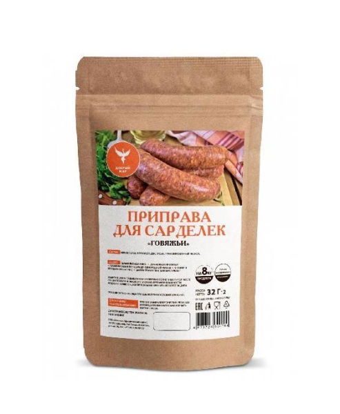 Приправа для сарделек "Говяжьи" 32 гр
