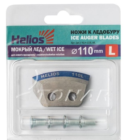 Ножи 110L полукруглые - мокрый лед левое вращение (NLH-110L.ML) HELIOS