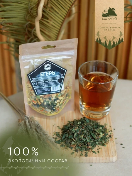 "ЕГЕРЬ" Подарочная серия (без бутылки)