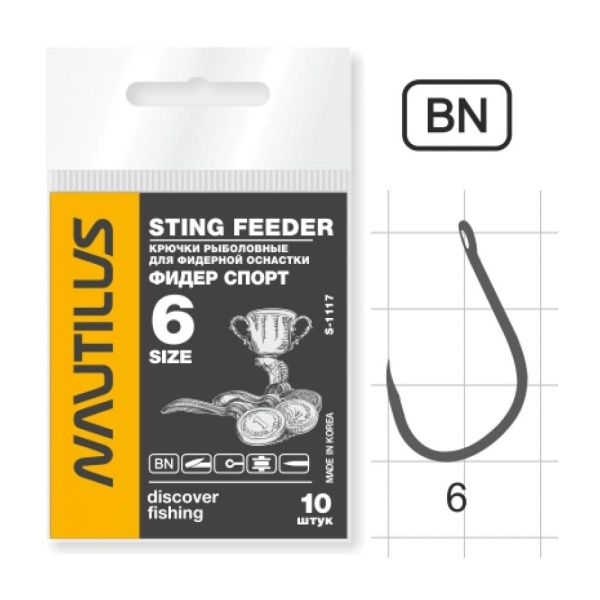 Крючок Nautilus Sting Feeder Фидер Спорт S-1117BN № 6