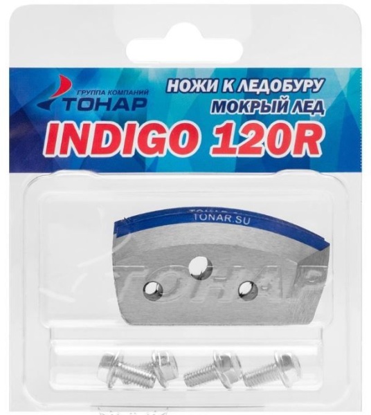 Ножи INDIGO-120R мокрый лед правое вращение (NLI-120R.ML) Тонар