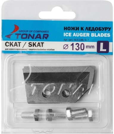 Ножи ЛР-130L СКАТ левое вращение (NLS-130L.SL.T) Тонар