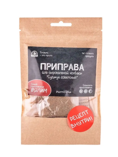 Приправа для сыровяленой колбасы "Суджук советский" (19.09.22)