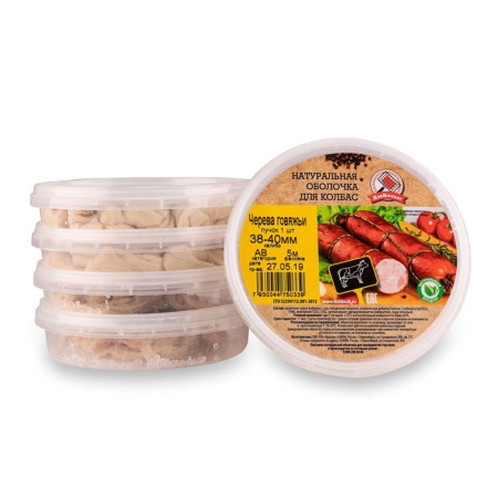 Черева говяжья 38-40 кат.АВ 5 метров