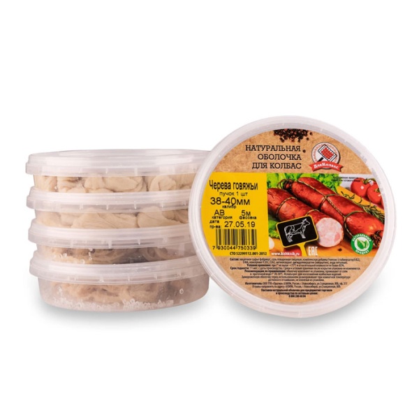 Черева говяжья 38-40 кат.АВ 5 метров