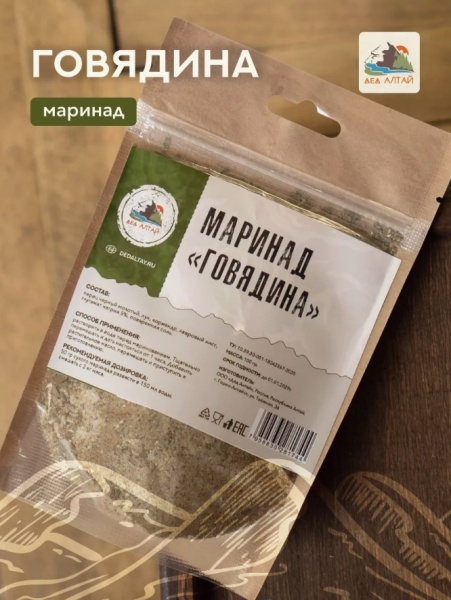 Маринад ГОВЯДИНА