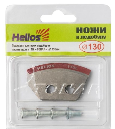 Ножи 130L полукруглые левое вращение (NLH-130L.SL) HELIOS