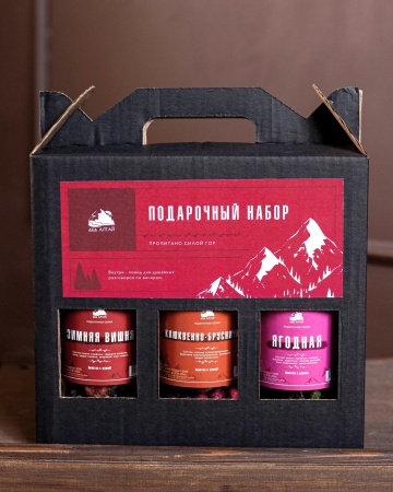Подарочный набор бутылок по 0.5 литр"ЯГОДНАЯ СЕРИЯ" (Зимняя вишня, клюквенно-брусничная, ягодная)