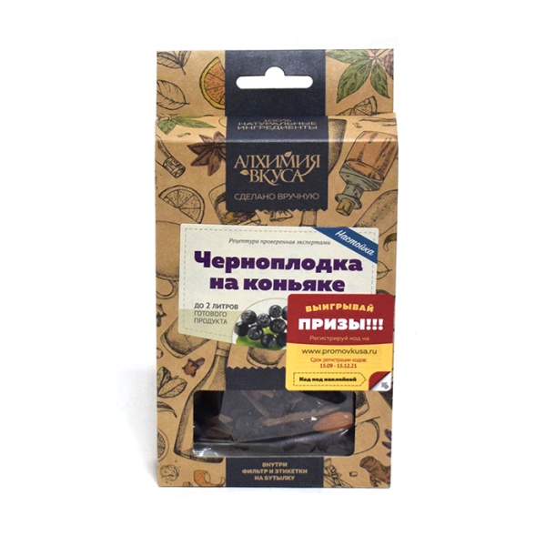 Набор Алхимия вкуса Черноплодка на коньяке