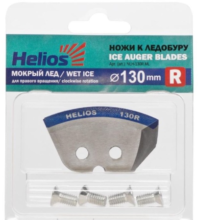 Ножи 130R полукруглые/ мокрый лед правое вращение (NLH-130R.ML) HELIOS