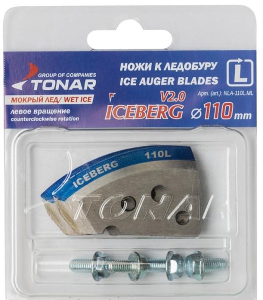 Ножи ICEBERG-110L для V2.0/V3.0 мокрый лед левое вращение (NLA-110L.ML) Тонар