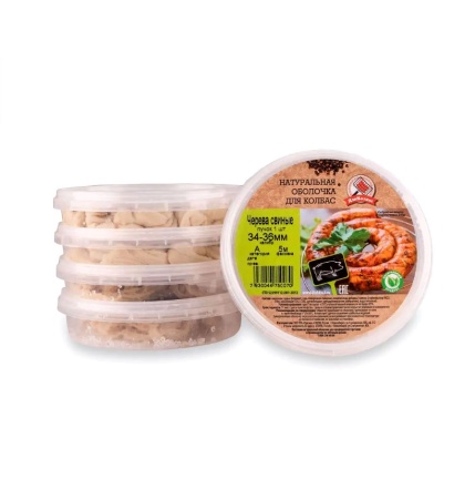 Приправа "Вареная обыкновенная"  черева свин. 34-36 А5м