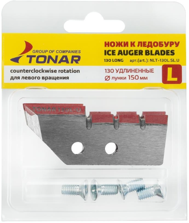Ножи ЛР-130L для лунки 150 мм, удлиненные, левое вращение (NLT-130L.SL.U) Тонар